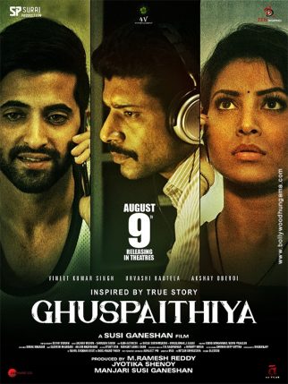 Ghuspaithiya 2024 HD 720p DVD SCR Full Movie